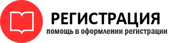 прописка в Трёхгорном id808179